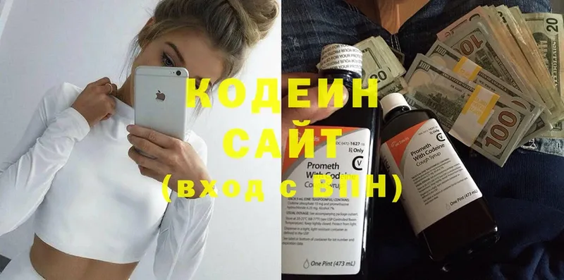 Кодеин Purple Drank Кашин