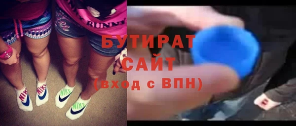 ГАЛЛЮЦИНОГЕННЫЕ ГРИБЫ Вязьма