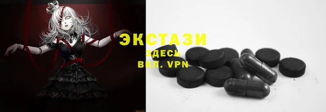 кокаин VHQ Волоколамск