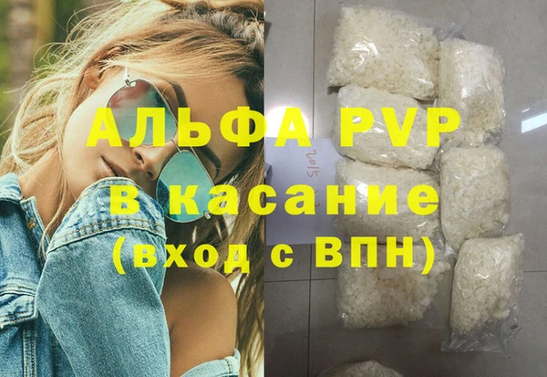 MDMA Premium VHQ Вязники