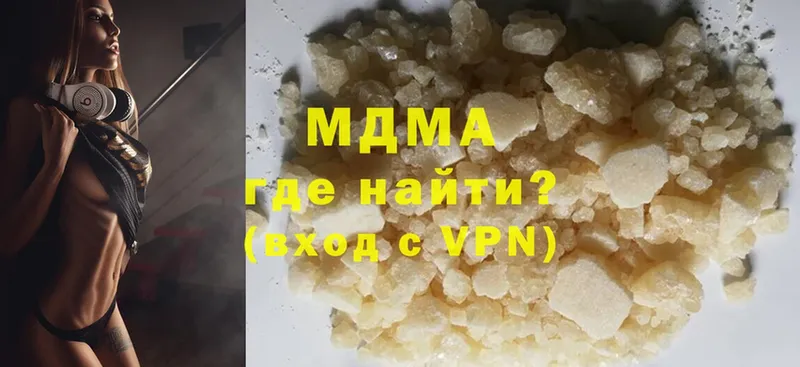 МДМА crystal Кашин