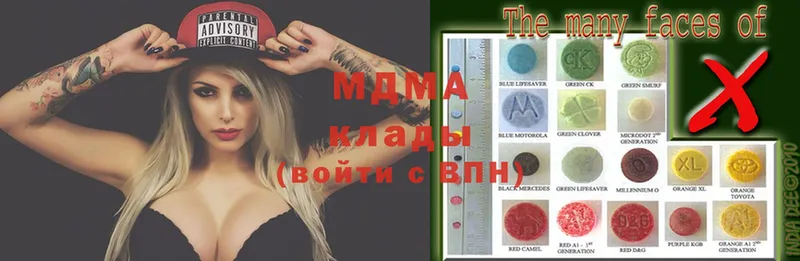 магазин    Кашин  MDMA Molly 